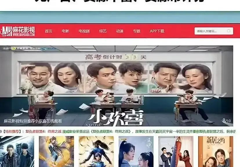免费在线观看《国产影视大全》-全网影视资源汇聚-高清电影在线，开启观影新体验