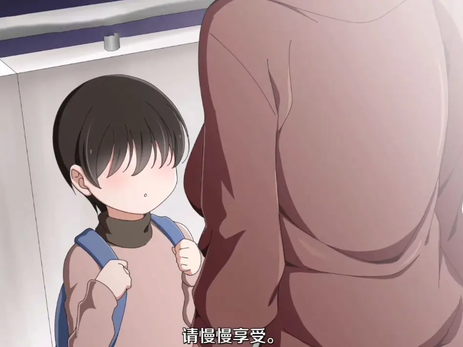 《親戚の子とお泊まりだから》全集无删减在线观看-日漫高清1080P免费播放-亲戚家的孩子大结局完整版