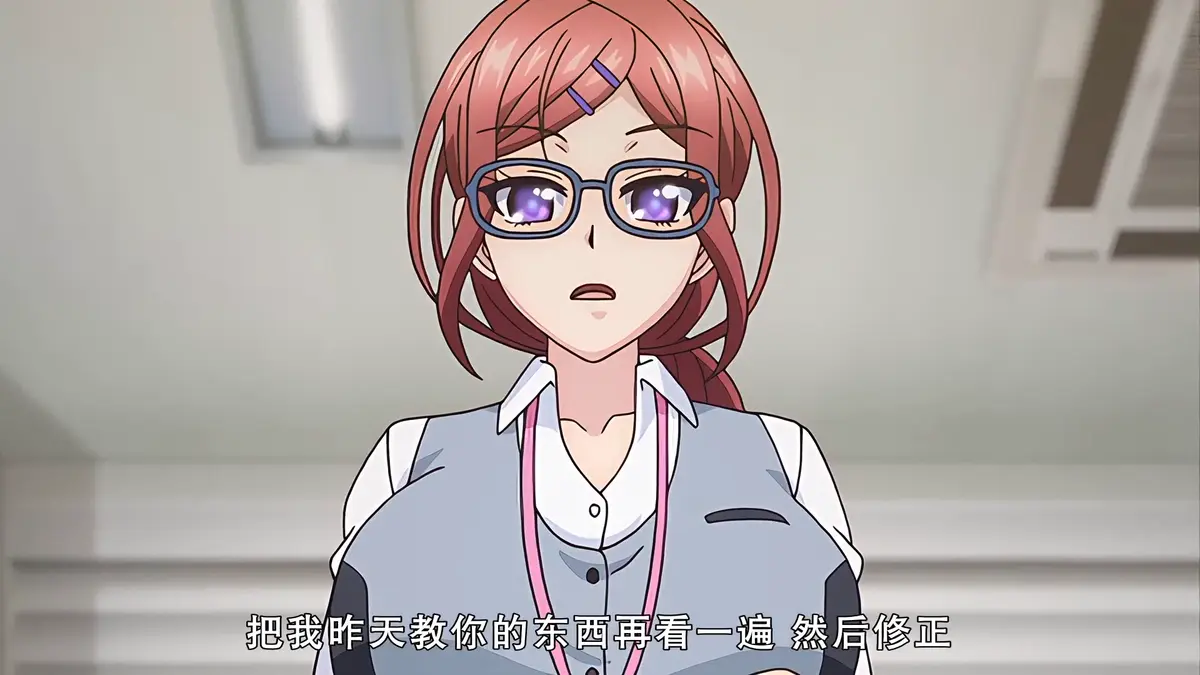 《社畜灰姑娘》动漫全季高清免费观看-《社畜灰姑娘》无删减中字免费播放-《社畜灰姑娘》热门番剧1080P无广告-VS影视-连异世界法师都惊了：“这比魔法还准！”