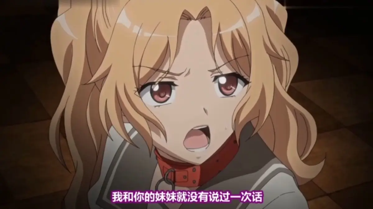 《恶戏》1080P高清无删减免费在线播放-日本动漫《恶戏》全片纯净极速免费点播-畅享影院