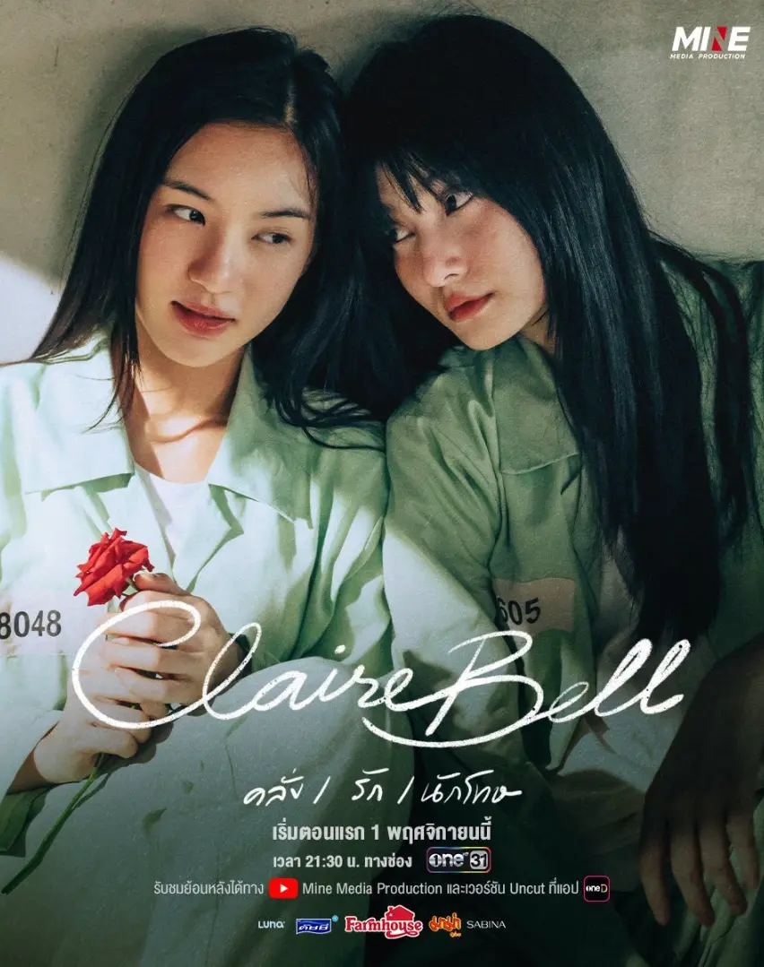泰百剧《狱乱情迷》2025泰剧1080P HD免费无删减在线观看 - 《狱乱情迷》电视剧全集高清完整版在线观看 - VS影院