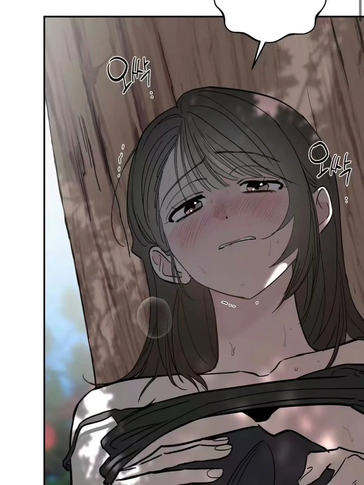 韩漫《果园的情况》BG漫画版无广告下拉观看-漫画《果园的情况》免费阅读韩国漫画百度网盘资源