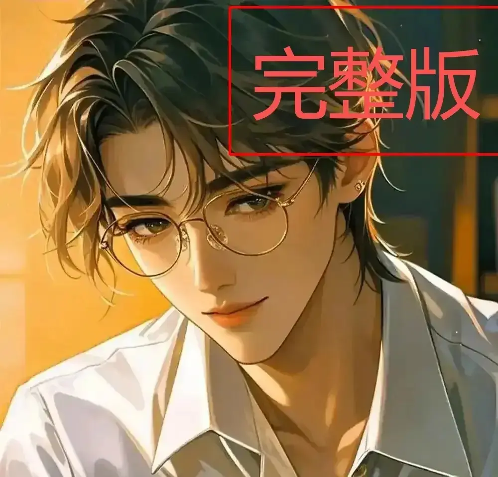 《四面佛》全番外篇未删减高清在线阅读 - 四面佛樊霄哭着喊游书郎退出去章节 - 苏二两原著全文免费完整版