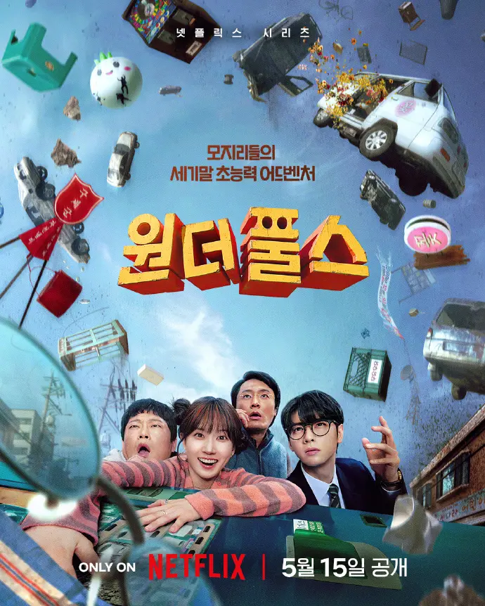 《超能路人甲》电视剧全集免费观看国语完整版 - 《超能路人甲》高清全集免费在线看 - 热播电视剧《超能路人甲》无广告流畅播放