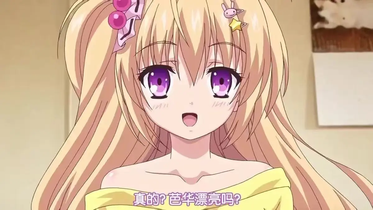 让笨蛋妹妹变聪明的方法