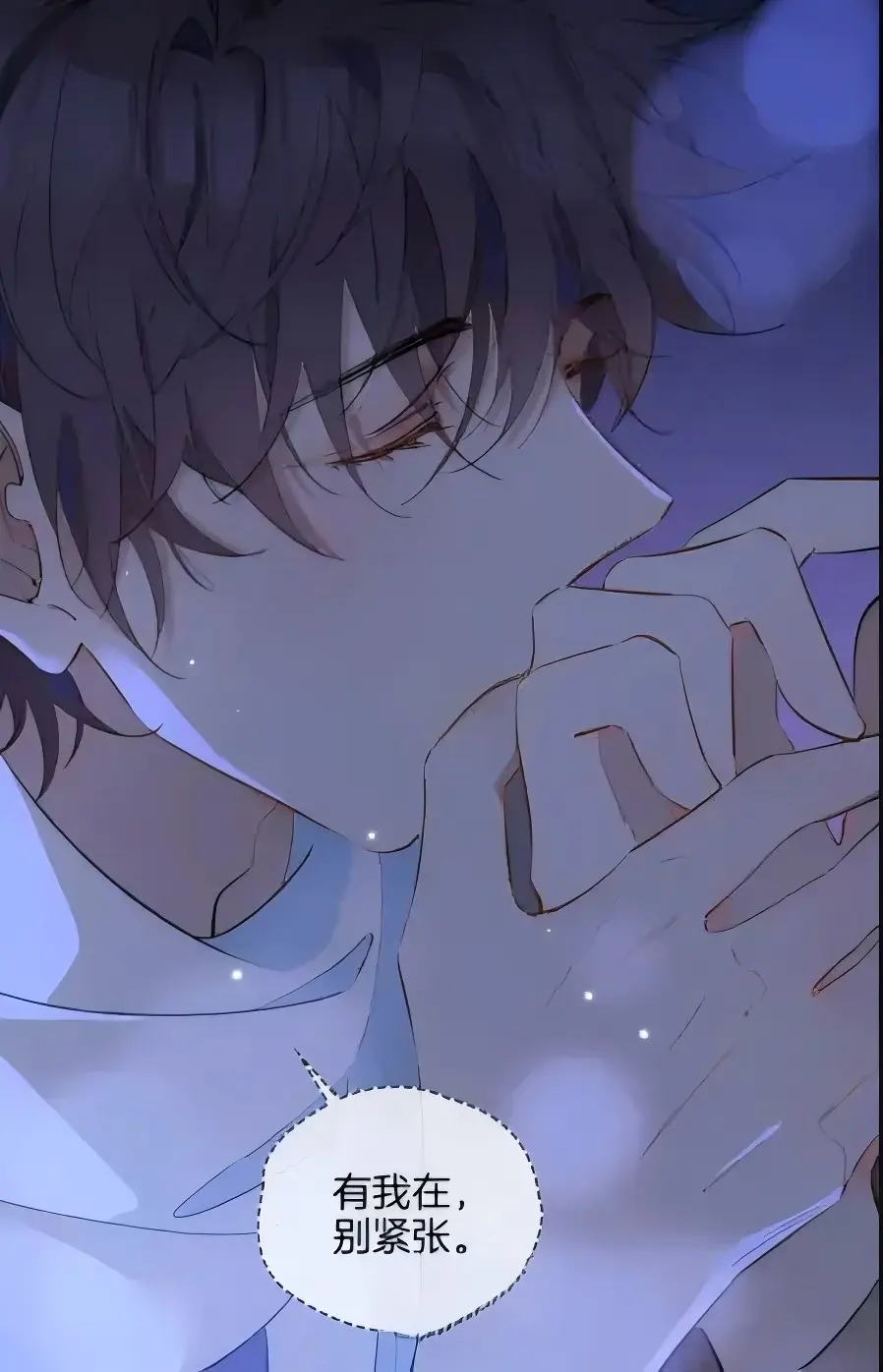 《乐可》金银花全文免费阅读无广告-乐可小说无删减高清版_乐可漫画完整版在线观看