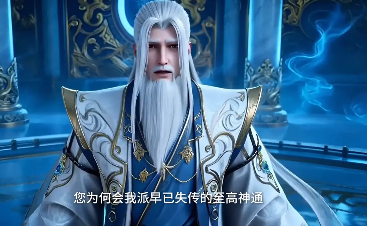 动态漫《修仙归来我养的宠物都无敌了》全86集未删减 - 1080P高清免费看 - 修仙归来我养的宠物都无敌了完整版