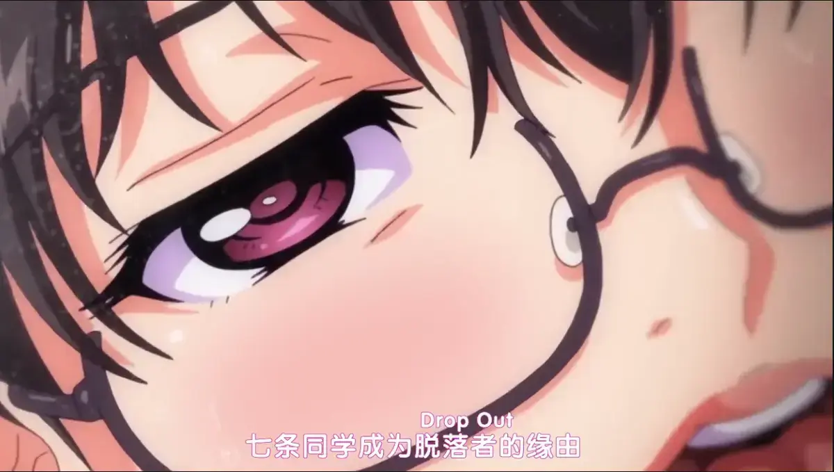 《DropOut》全季4K超高清播放 - 免费在线观看《堕落前辈》未删减内容 - 七条前辈引领优等生退学，剧情超刺激