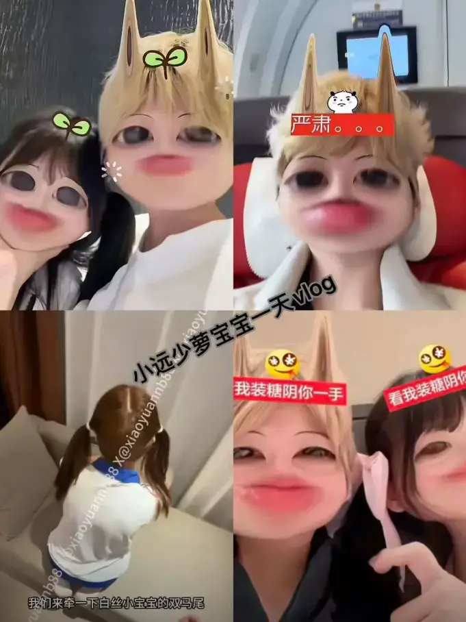 免费观看《小远vlog》全季内容，1080P高清无广告，深入了解小远ovo制裁事件黑料，网盘资源持续有效！