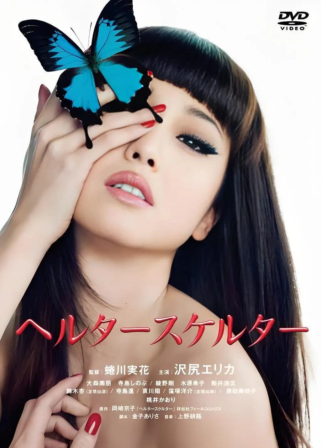 《狼狈》2025日本电影未删减版全集高清播放_HD1080P中字无广告在线看_免费观看完整版大结局-一场美丽与代价的惊悚之旅