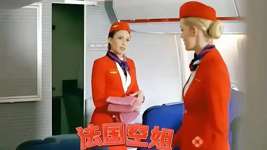 法国爱情剧情片《法国空姐/不雅空乘》1080P超清完整无删减免费在线观看_《法国空姐/不雅空乘》无广告纯净极速播放-星辰影院