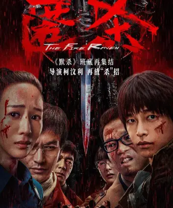 《匿杀》1080P高清无删减在线播放_悬疑电影匿杀完整版免费看_HD中字无广告资源-蘑菇影视_匿杀全网同步更新-星辰影视