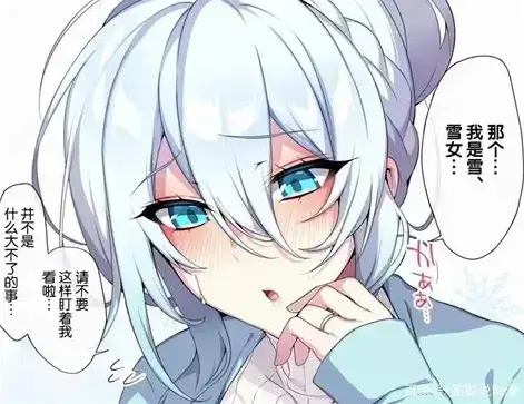 《不擅长交际未亡人雪女的诅咒戒指！》全季1080P高清播放_无删减完整版资源在线看_雪女诅咒带来离奇事件，未亡人命运如何改写？