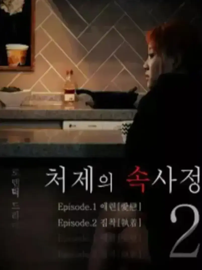 《嫂嫂情事》HD高清无删减全片免费在线观看-《嫂嫂情事》无广告纯净版播放-影视站