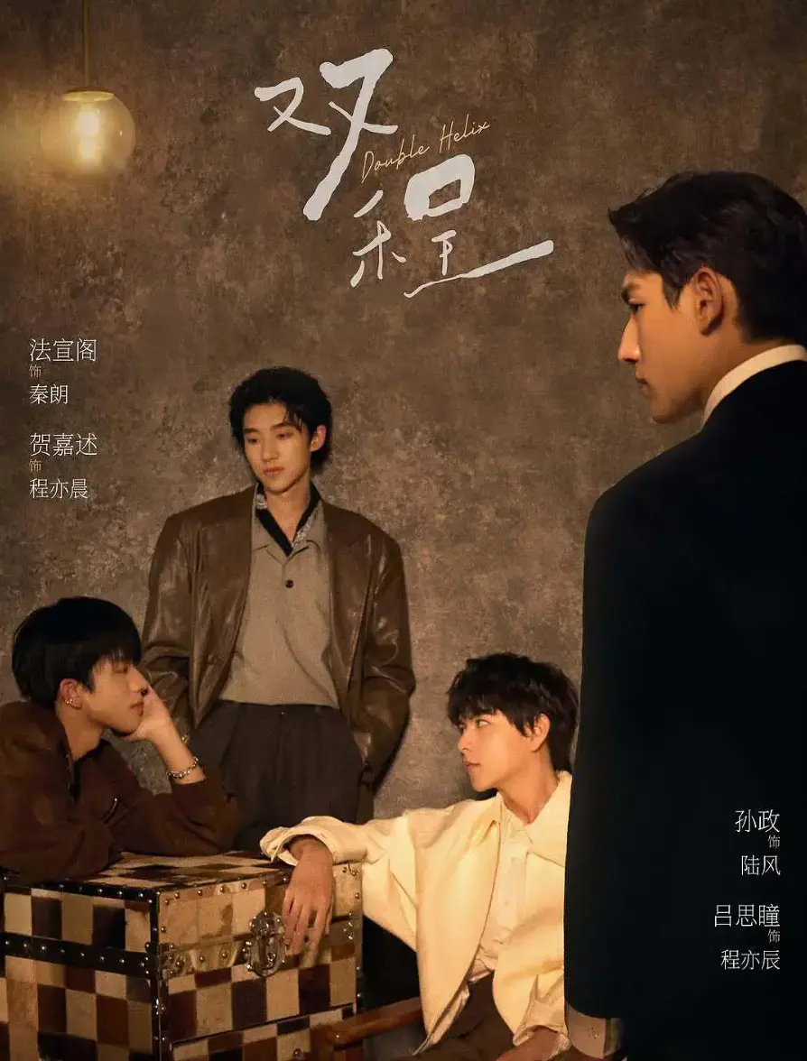 《双程》蓝光画质无广告在线观看-热门双男主泰剧《双程》全集HD高清播放-经典爱情剧《双程》免费看