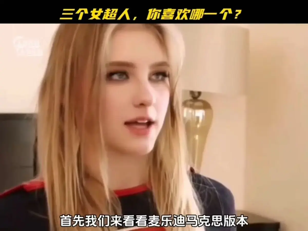 《麦乐迪马克斯女超人2》未删减高清播放全集免费无广告-《麦乐迪马克斯女超人2》1080P蓝光网盘观看-完整版资源分享