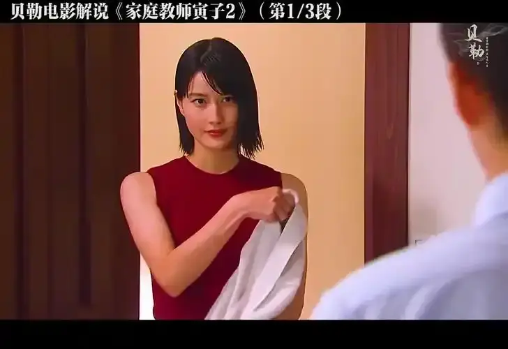 日本电影《家庭教师》无删减HD高清免费在线观看_悬疑片《家庭教师》完整版纯净极速播放-清风影院_电影《家庭教师》夸克迅雷网盘资源获取-金牌影院