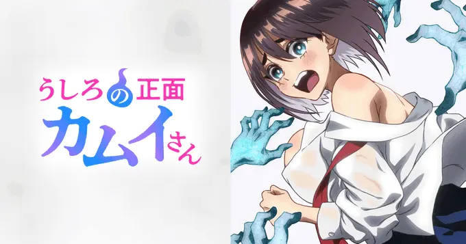 《正后方的神威》无删减全集在线看 - 《正后方的神威》高清完整版免费 - 中字版资源速来