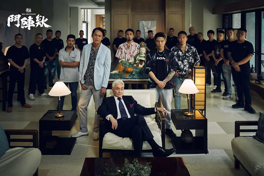 《角头:斗阵欸》HD高清无删减版-免费在线观看完整版-策驰影视VS影院同步更新