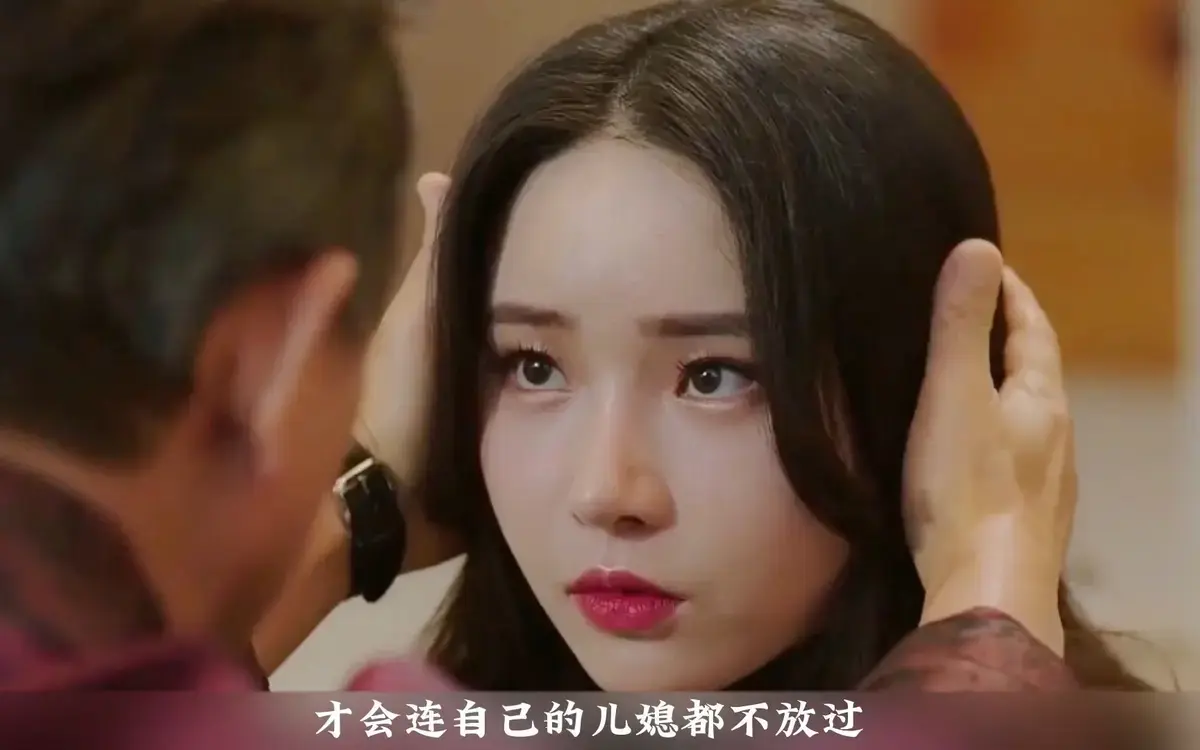 《年轻的儿媳》未删减版震撼上线，4K超高清画质免费在线观看，深度解析剧中家庭情感纠葛，《年轻的儿媳》中字无广告流畅体验，点击即享！