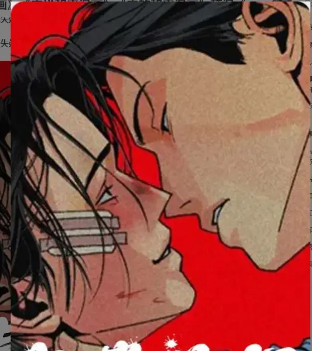 韩漫《主的和平漫画》无弹窗阅读_1080P高清全集免费看_주의평화下拉式全本更新 - 年下攻求挨打剧情《主的和平》在线观看