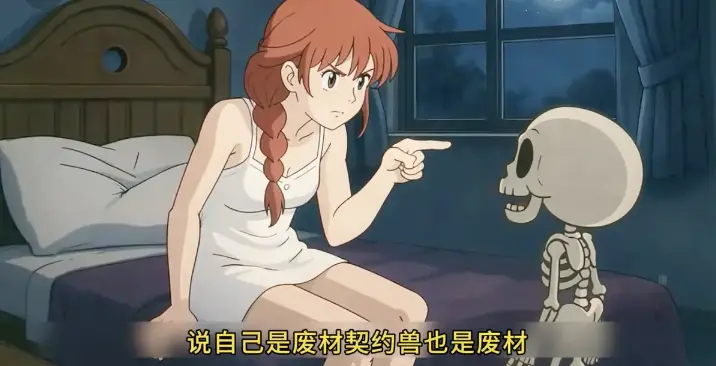《骷髅王炸契约校花》短剧超清全集-无删减完整版在线看-《骷髅王炸契约校花》全集播放-校花扛骷髅王剧情