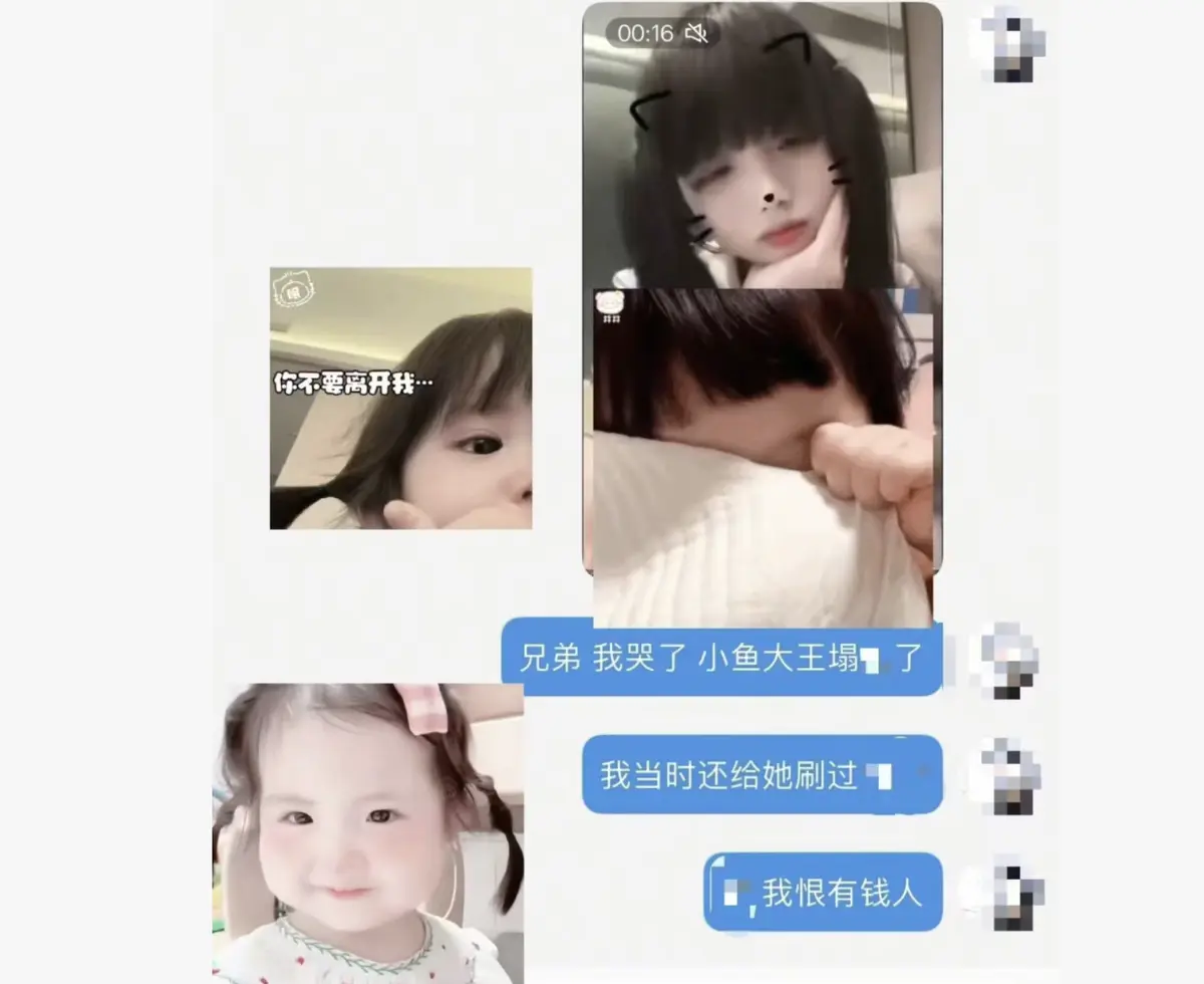 《小鱼大王》全集免费在线观看无广告-《小鱼大王》高清资源+番外篇网盘下载-《小鱼大王》治愈同居日常-星空影院