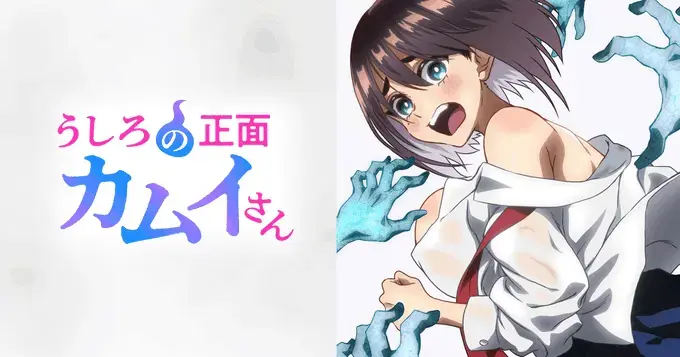 《正后方的神威》1080P中字无删减完整版免费下载_樱花动漫 - 《正后方的神威》全集高清在线观看_AGE动漫_动漫岛