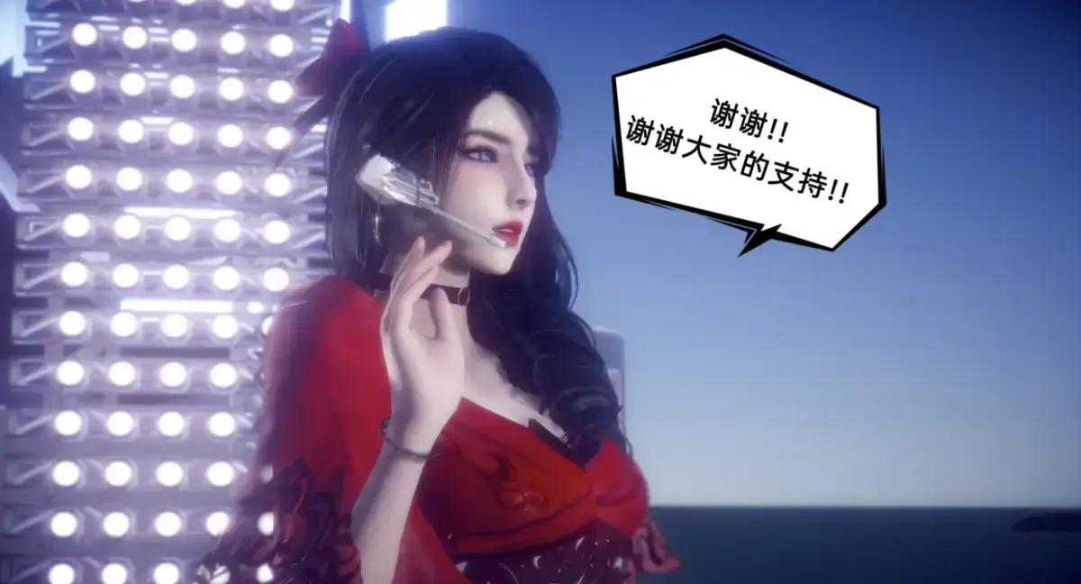 下拉式畅读《陈乔安传》高清免费看