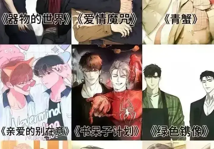无符合要求的资源名,因为标题中没有书名号包裹的内容。 若按标题分析，资源名可写为《韩国漫画》 