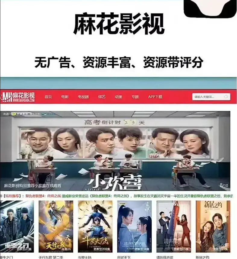 免费国产电影MV尽情欣赏-高清剧集流畅播放-免费电视剧全集在线看-《麻花影视》是家庭观影好选择！