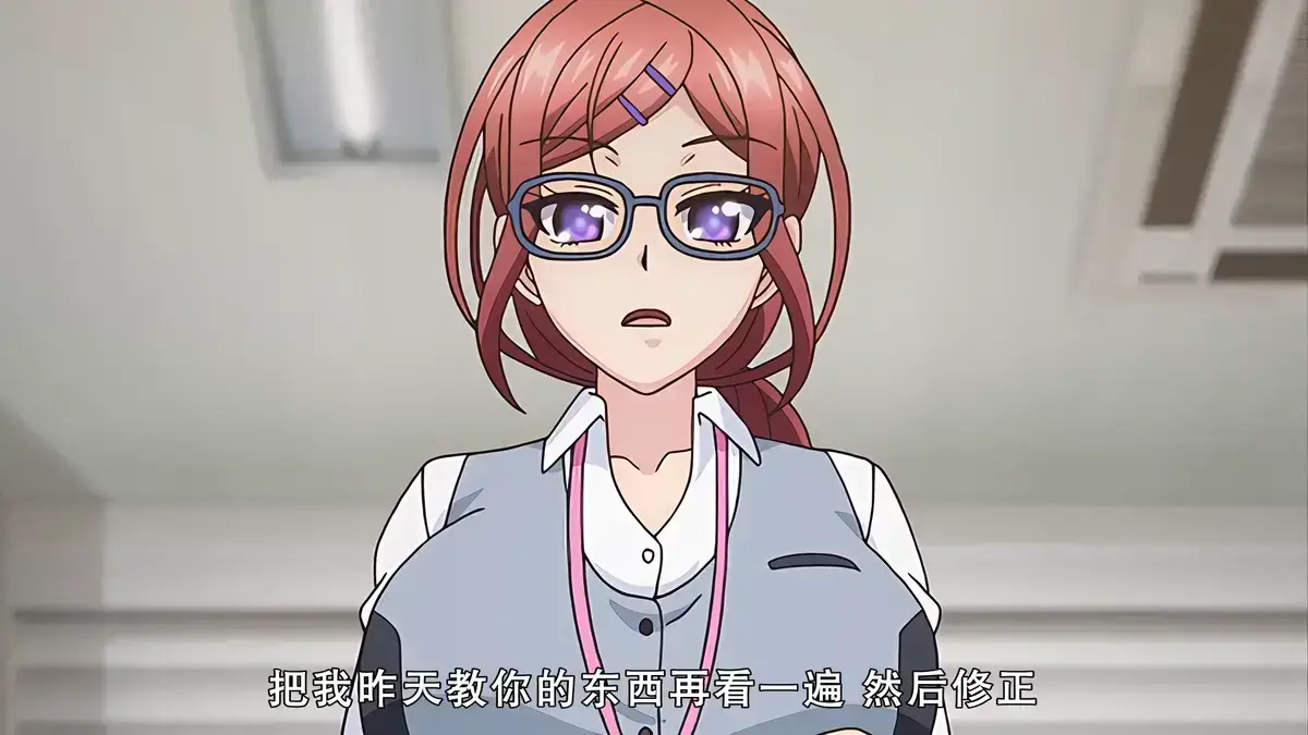 《社畜灰姑娘》免费高清全集在线看 - 《社畜灰姑娘》未删减更新无广告 - 网盘观看+手机缓存 - 打工人逆袭动漫全剧情不删减