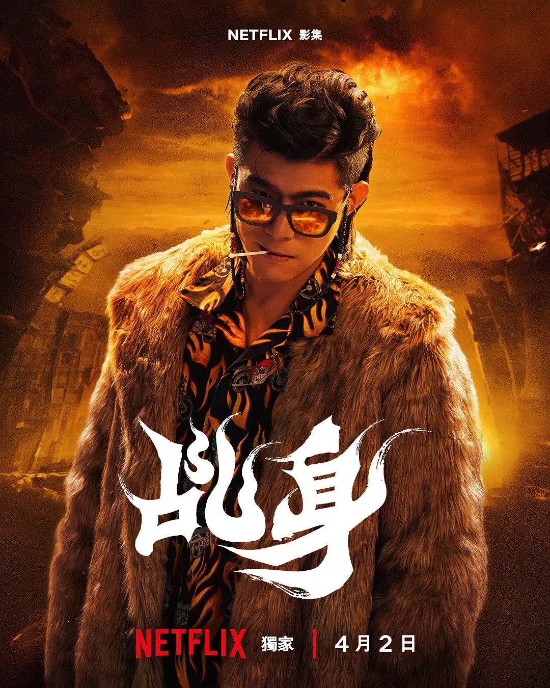 《乩身》2026台剧全集在线观看 - 免费高清无删减《乩身》1080P正片 - VS影院最新台剧《乩身》在线播放 - 全网影视