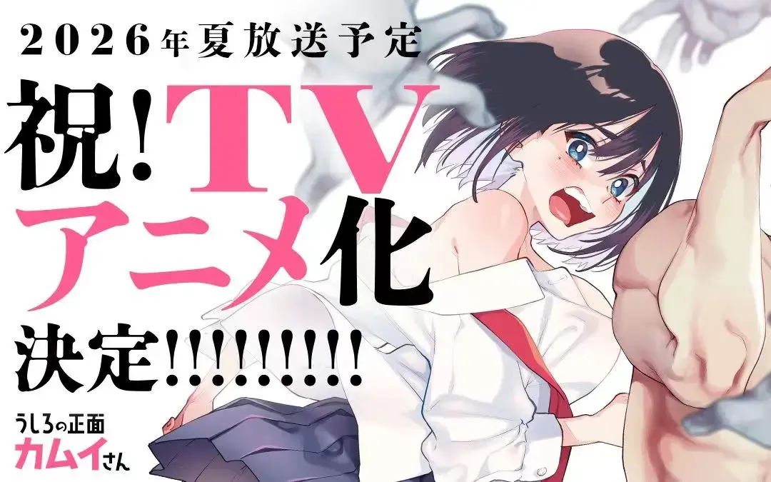 《正后方的神威》无删减全集1080P高清画质播放-无广告纯净体验-《正后方的神威》全片免费看