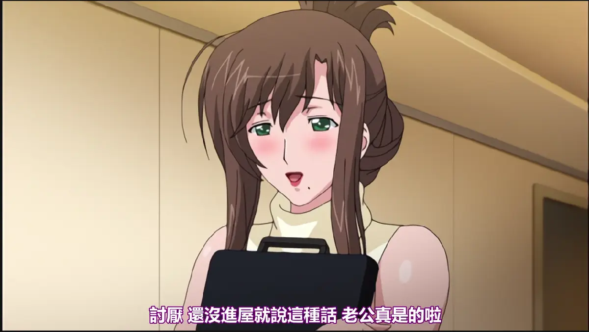 《我不知道的妻子真面貌》无修版免费观看-《我不知道的妻子真面貌》完整版樱花动漫在线播放-1080P蓝光未删减无广告