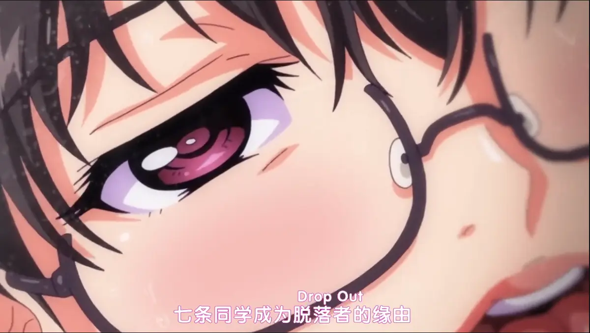 免费看《DropOut》全季，1080P高清流畅播放，堕落前辈七条前辈带你体验校园叛逆，《DropOut》真实呈现！