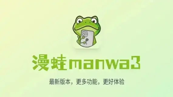 《你捡到的蛇,可能是你的命中注定》相关资源图片