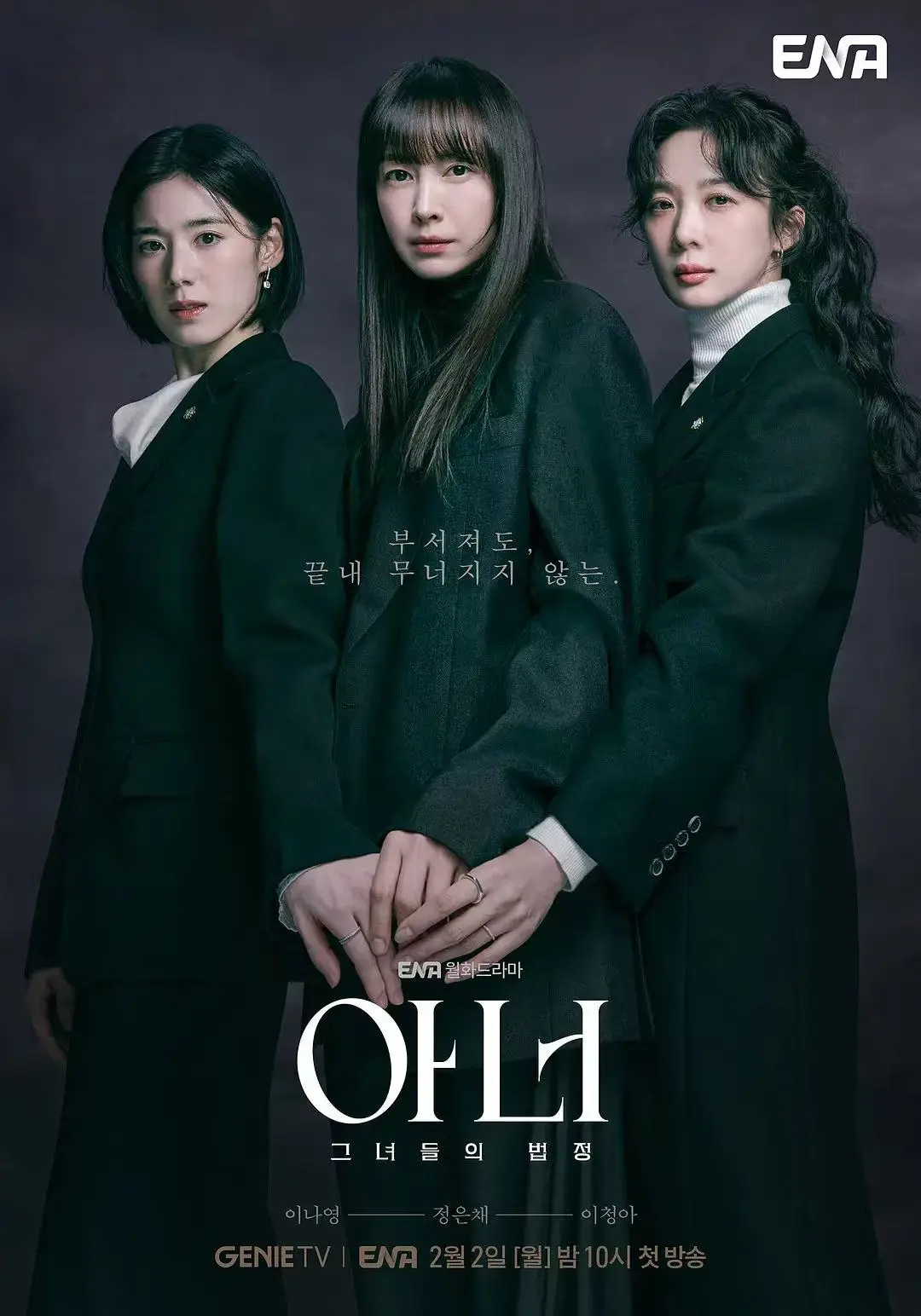 惊悚韩剧《荣耀》全12集免费观看 HD高清《더 글로리》无删减资源 - 《荣耀》迅雷网盘+夸克网盘无套路分享 - 在线播放不卡顿_女律师丑闻追逐故事
