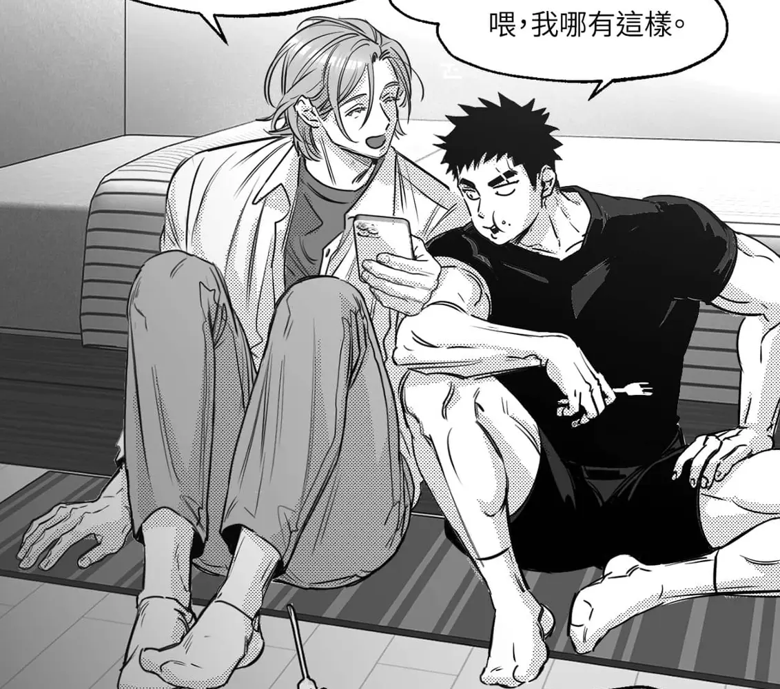 《你是我的全世界》韩漫画免费在线阅读完整版全集-台版无删减资源腐次元-《你是我的全世界》最新全集免费看