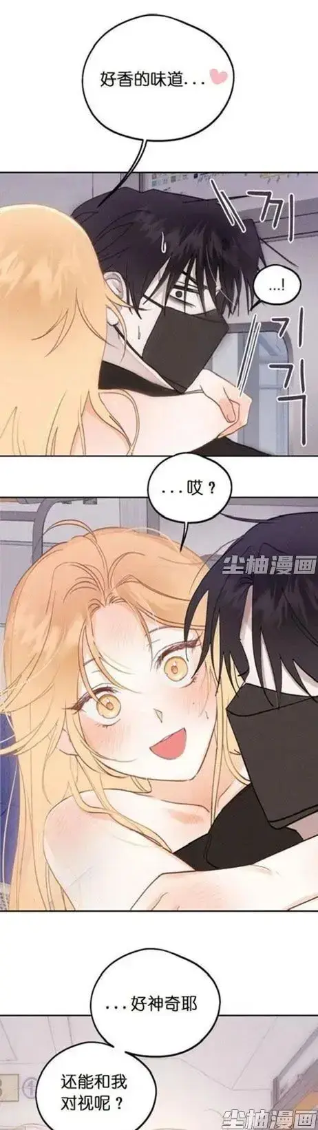 和鬼在一起的男人