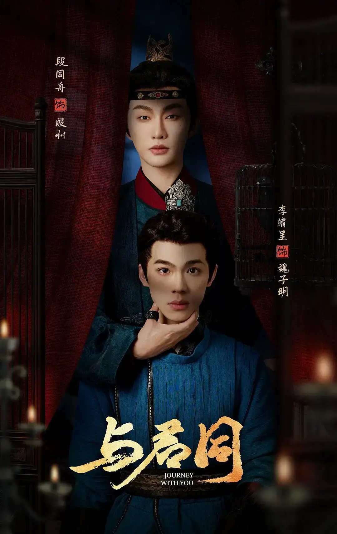 2026最新短剧《与君同》全集免费看_HD高清无广告播放_热门短剧《与君同》详情介绍_《与君同》免费在线观看