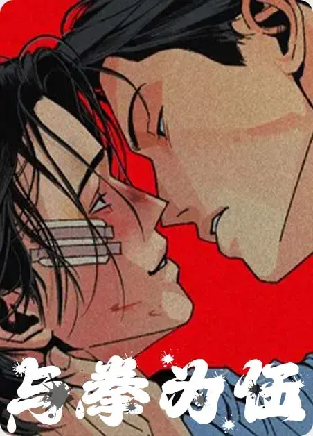 和平主义漫画全集抢先看_台版无修高清画质_和平主义漫画在线免费观看_漫画柜1080P下拉式阅读