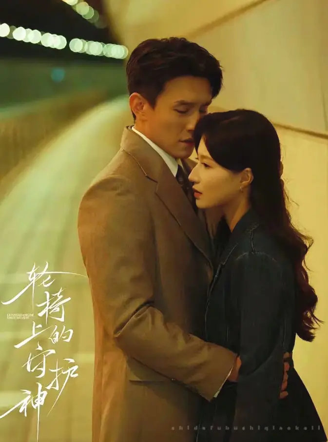 温情国产短剧《轮椅上的守护神》全集免费速看_高清无删减在线播放_《轮椅上的守护神》多终端适配版资源畅享