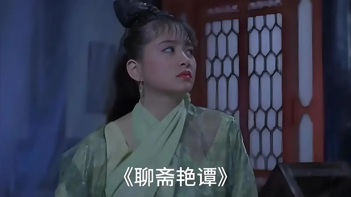 《聊斋艳谭》2026热播香港电影 未删减版1080P高清免费在线观看- VS影院无广告完整版《聊斋艳谭》 夸克迅雷双源播放