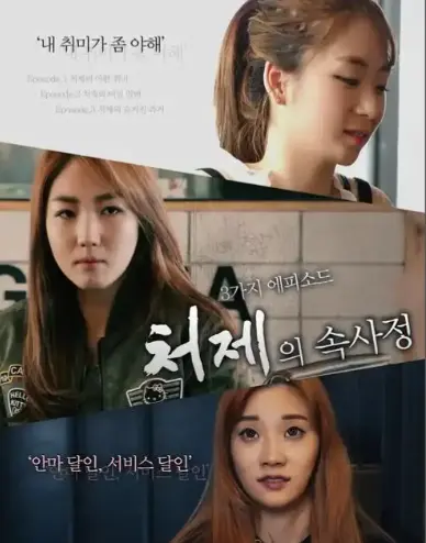 韩国电影《嫂嫂情事》未删减版1080P高清免费在线观看_电影《嫂嫂情事》完整版无广告流畅在线观看-蜜桃影院