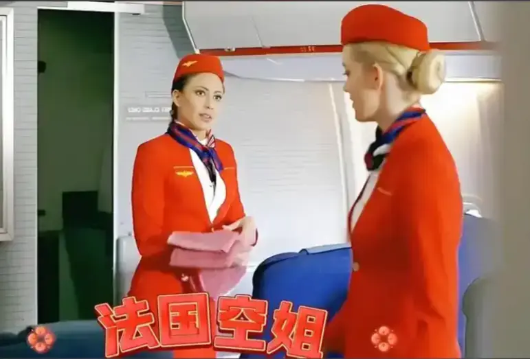 1999国语中字《法国空姐》电影蓝光版-《法国空姐》1999电影高清无删减在线看-1999法国电影《法国空姐》HD画质免费播