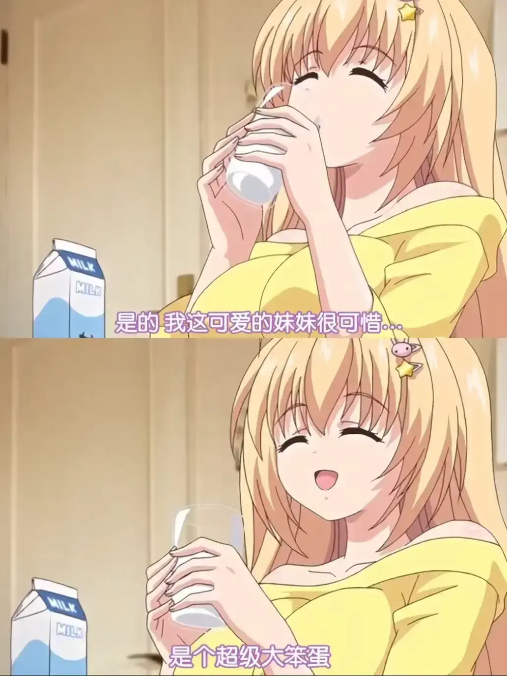 《让笨蛋妹妹变聪明的方法》BD蓝光中字无广告下载_蜜桃影院_星辰影视-《让笨蛋妹妹变聪明的方法》超高清全季内容持续有效更新_樱花动漫_AGE动漫