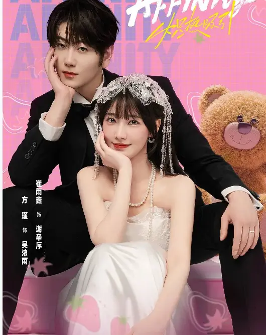 国产电视剧《炽热吸引》免费无广告在线观看-《炽热吸引》手机播放全集_大陆剧全季资源