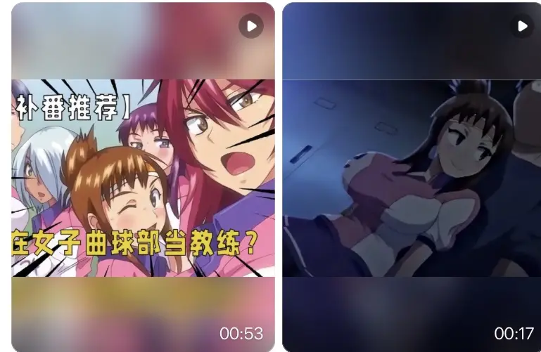 动漫《女子曲球》-全1-6集1080P高清免费在线看未删减无广告-《女子曲球》网盘2025流畅更新资源