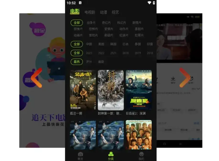 《麻花影视tv版》-全网影视全片源电视剧-免费看高清无广告-极速秒播随心看